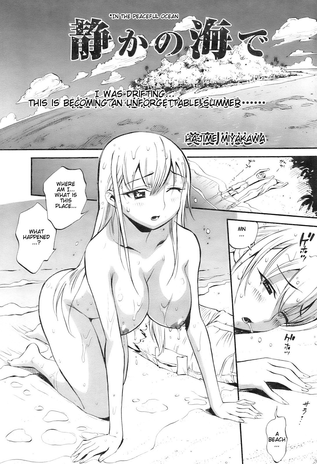 Hentai Manga Comic-In The Peaceful Ocean-Read-1